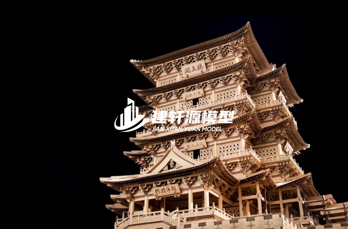高坪古建模型服务